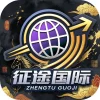 征途国际